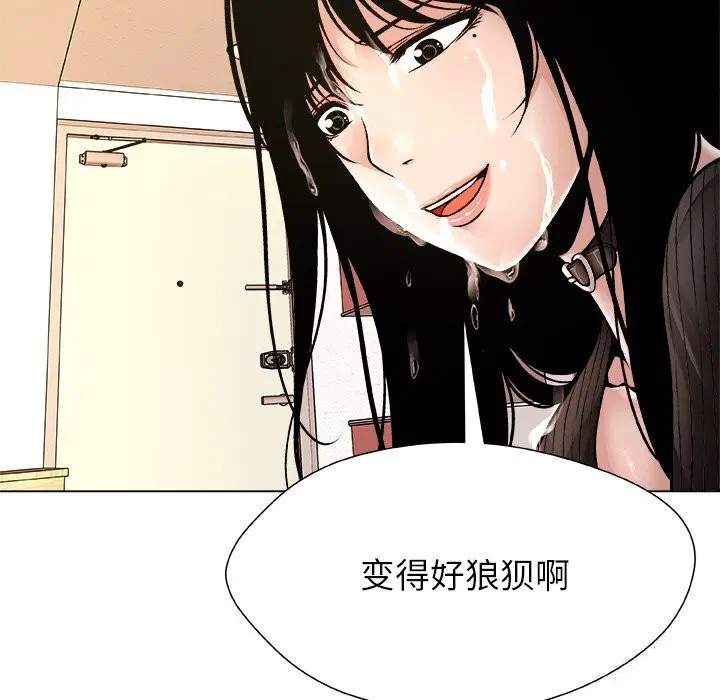 第6話