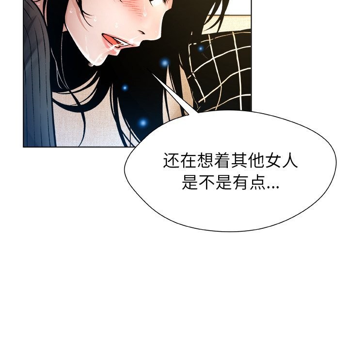 第6話
