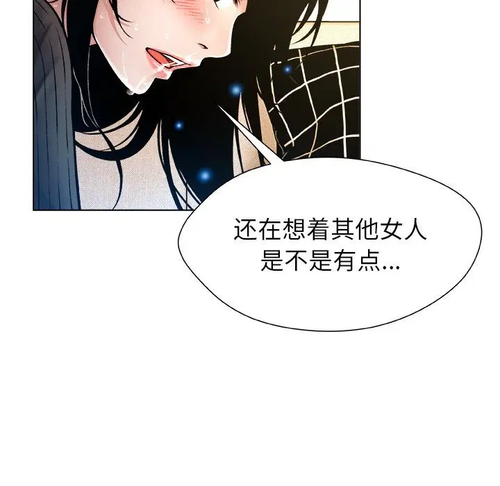 第6話