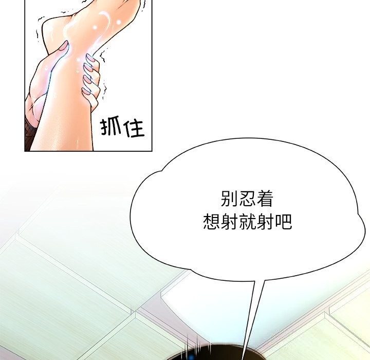 第6話