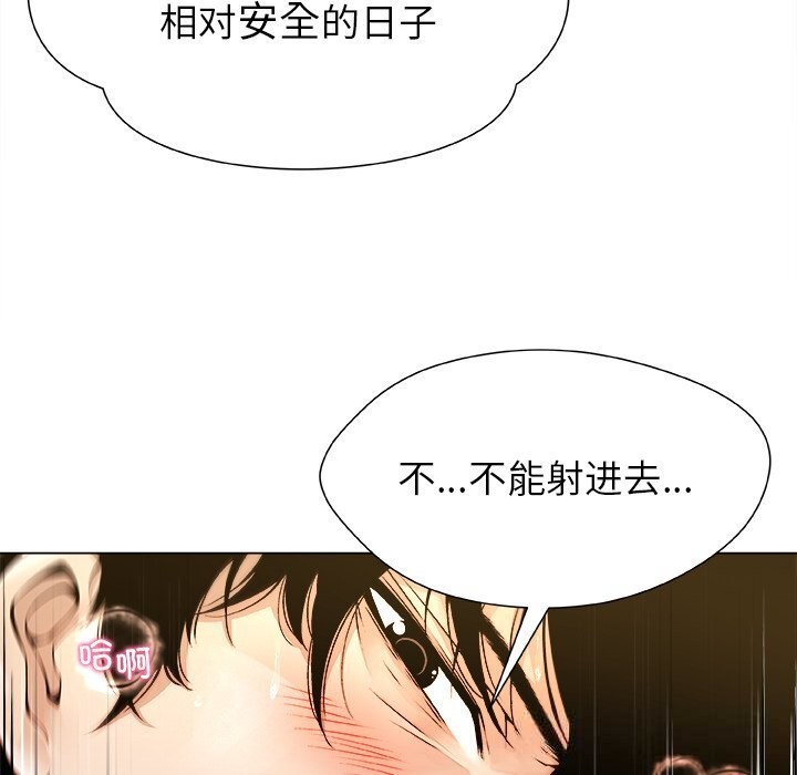 第6話