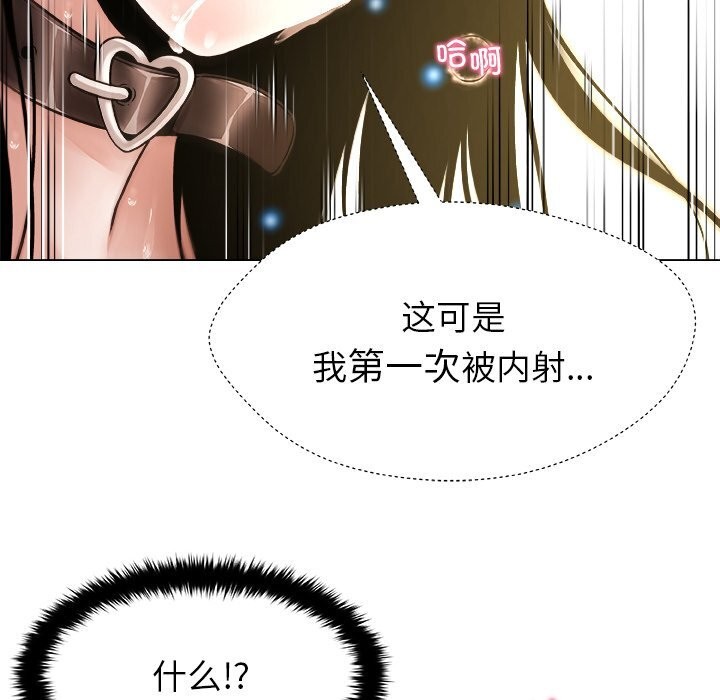 第6話