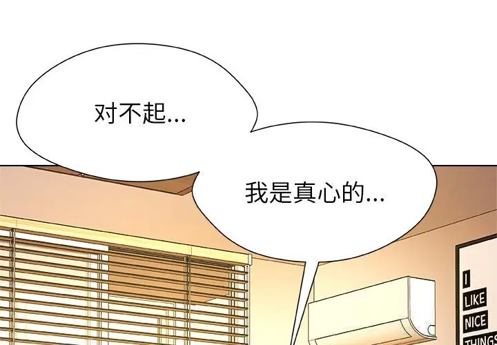 第7話