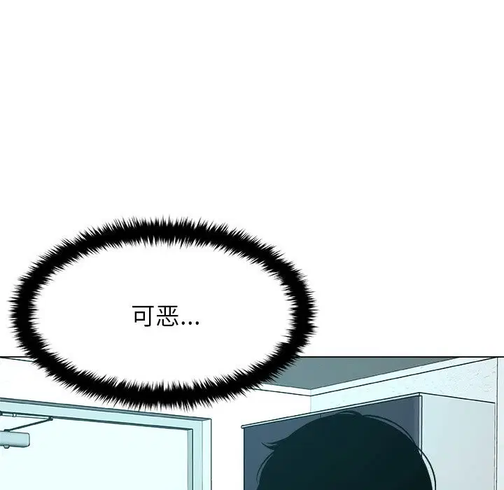 第7話