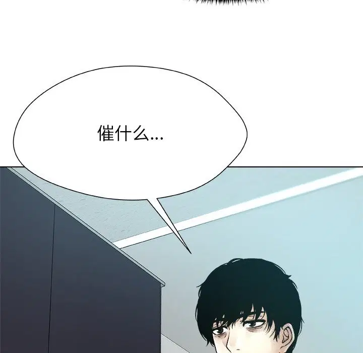 第7話