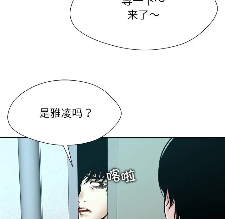 第7話