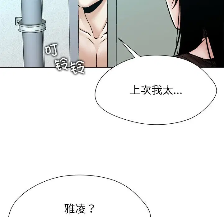 第7話