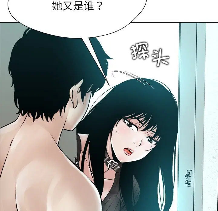 第7話