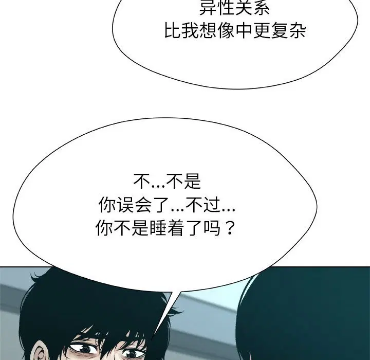 第7話