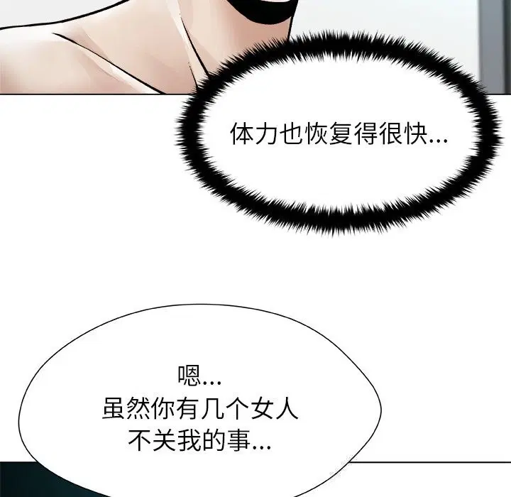 第7話