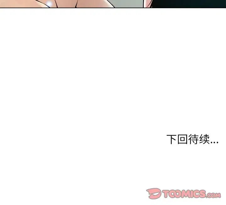 第7話