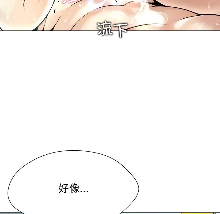 第7話