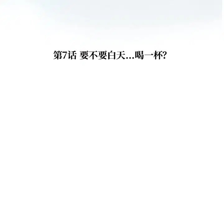 第7話