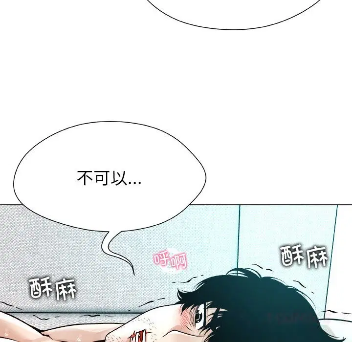 第7話