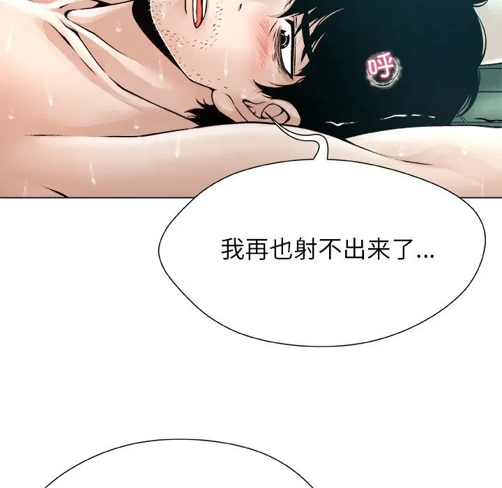 第7話