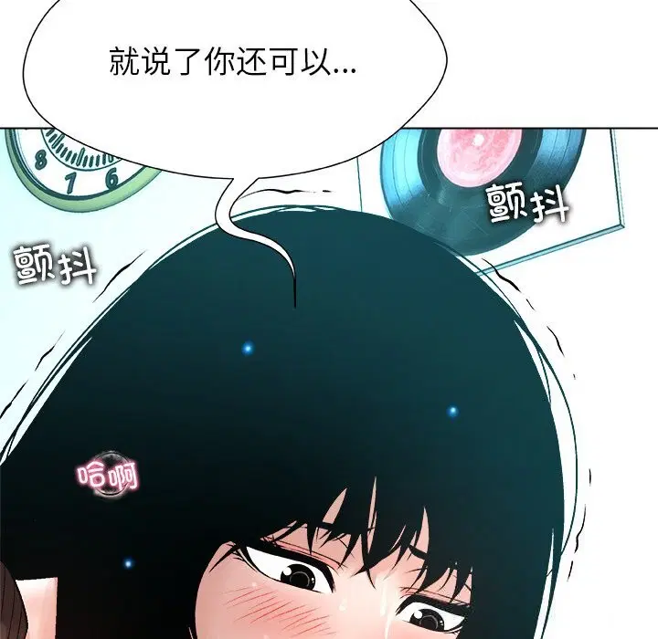 第7話