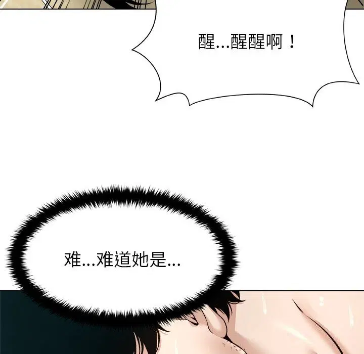 第7話