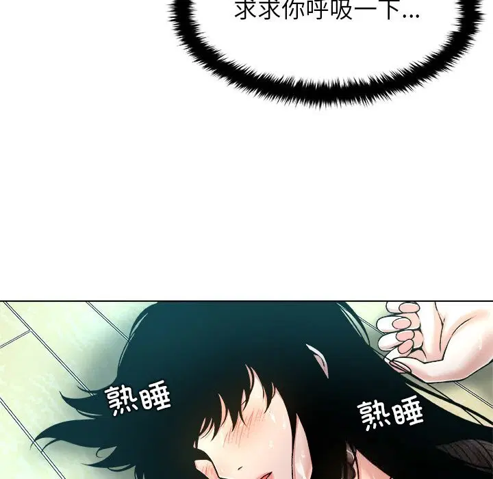 第7話