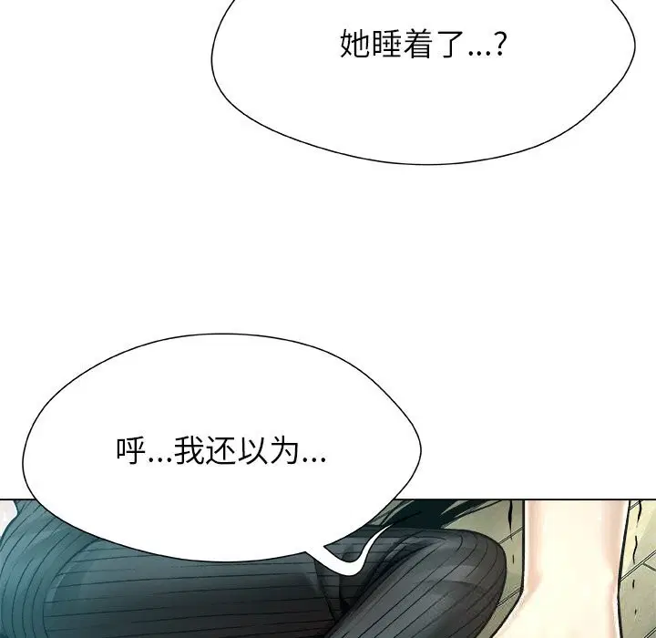 第7話