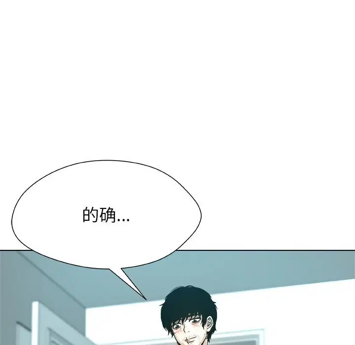 第7話
