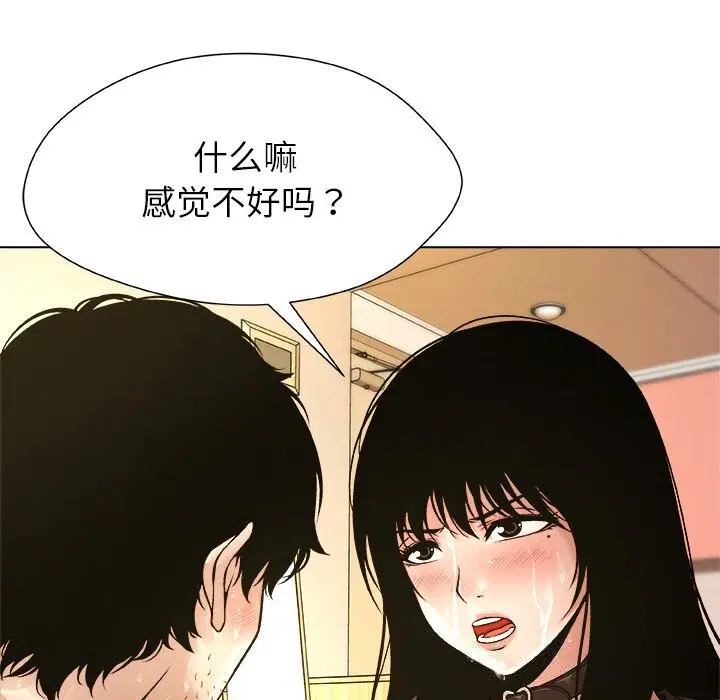 第7話