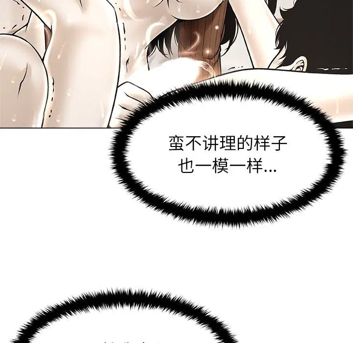 第7話