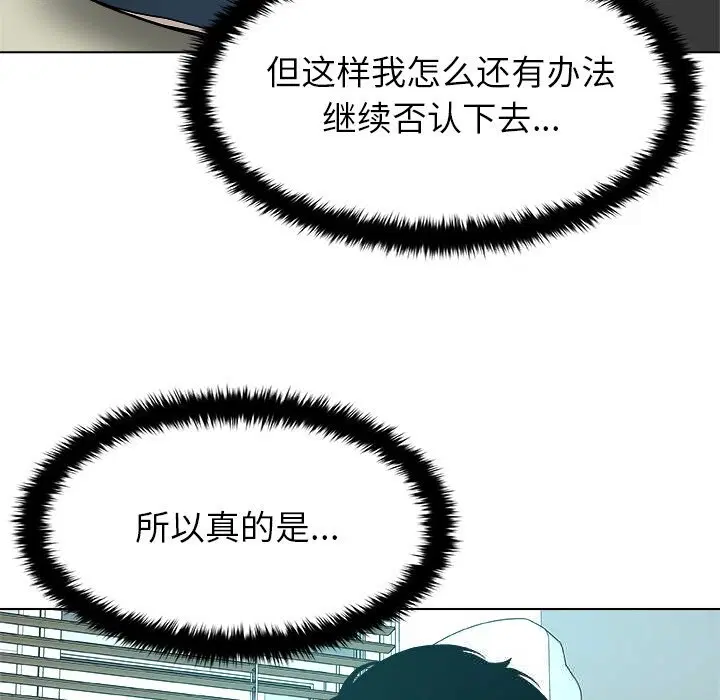 第7話