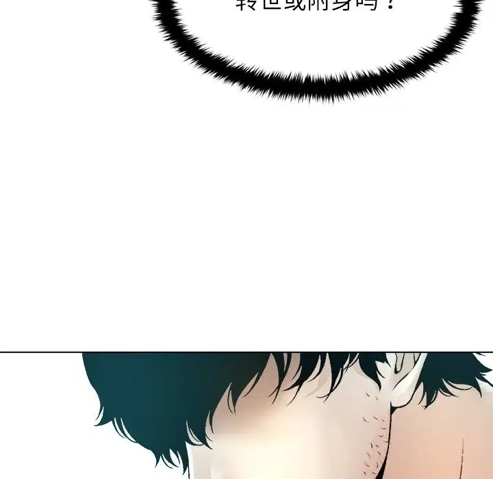 第7話