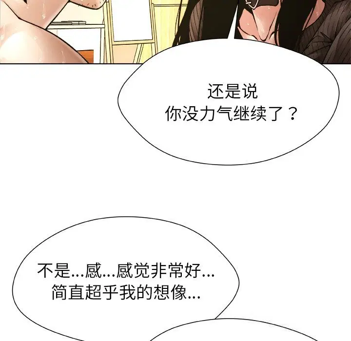 第7話