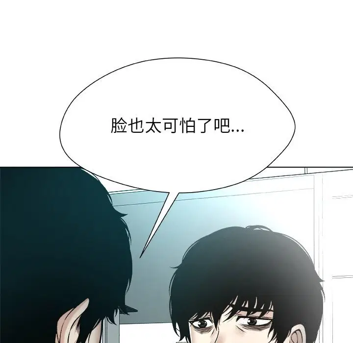 第7話