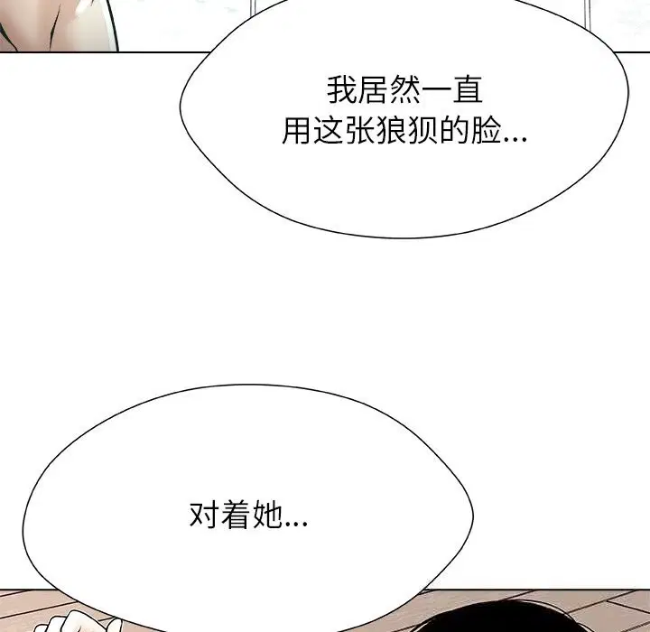 第7話