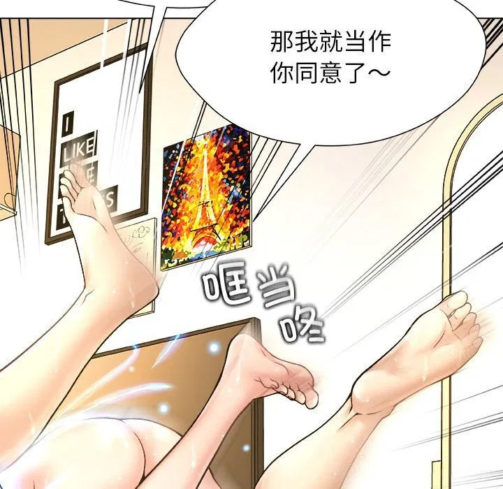 第7話