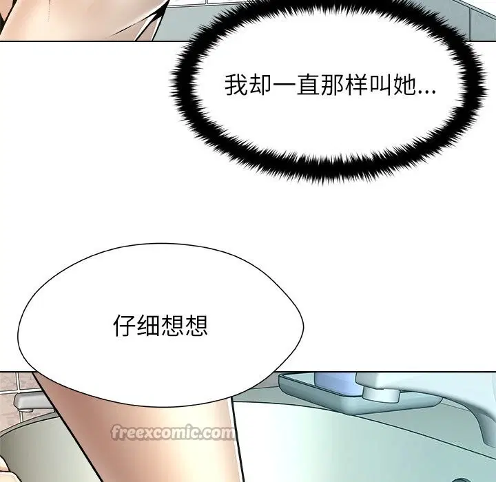 第7話