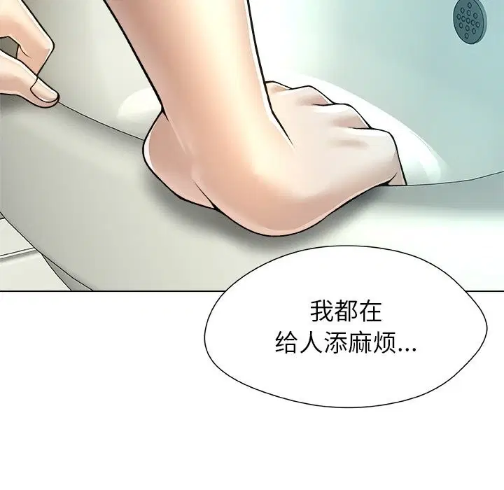 第7話