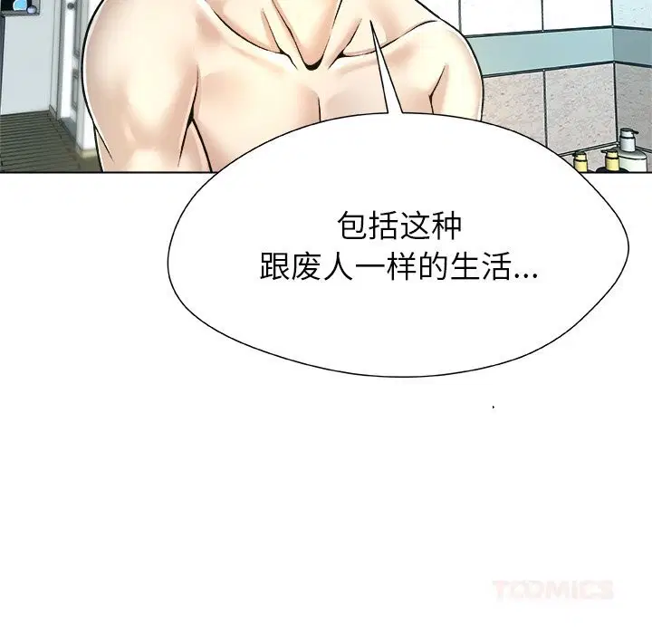 第7話