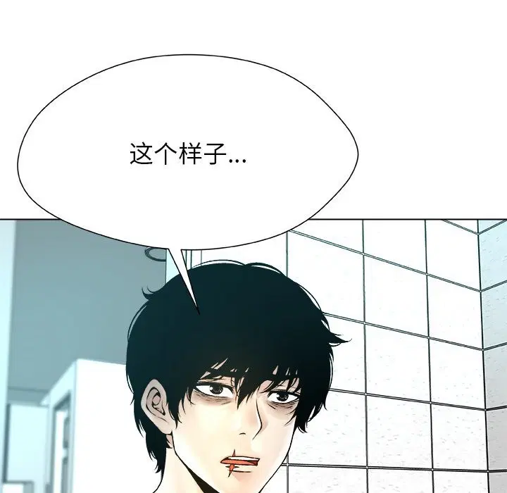 第7話