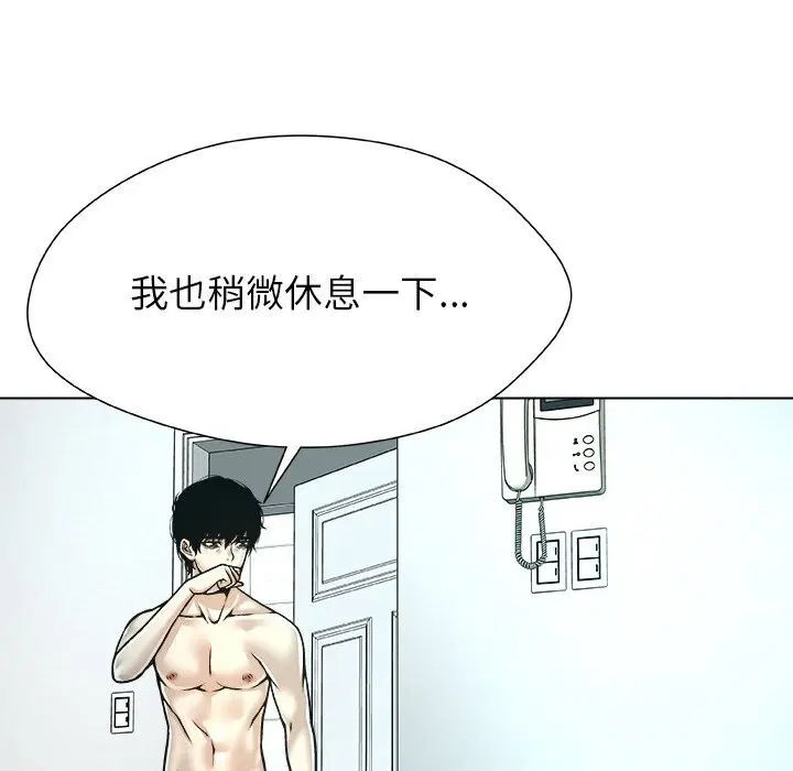 第7話