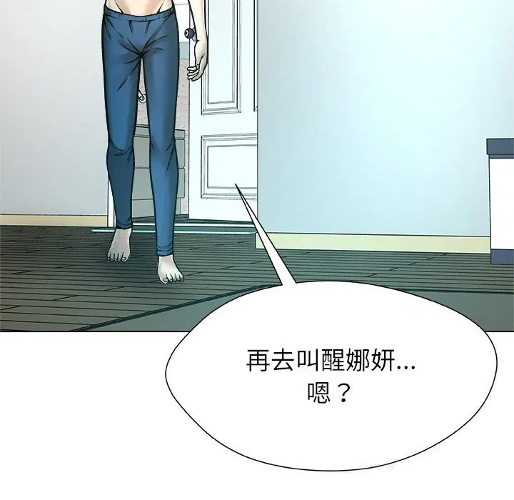 第7話