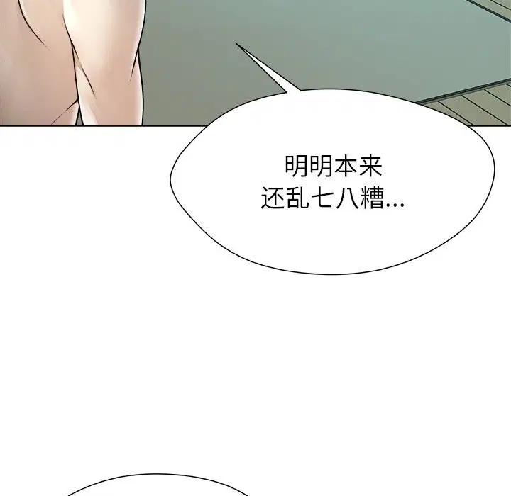 第7話