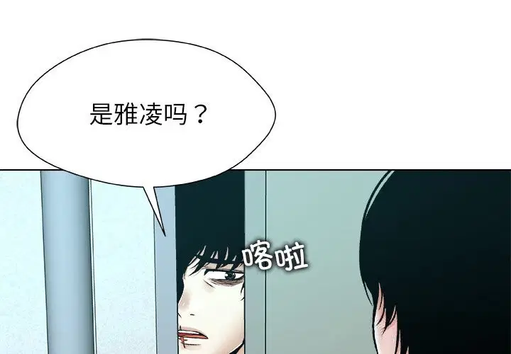 第8話