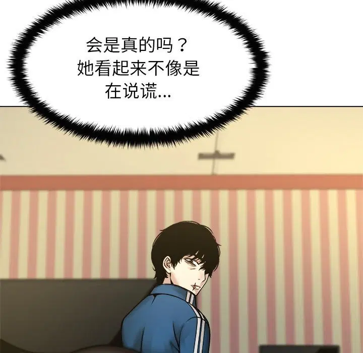 第8話