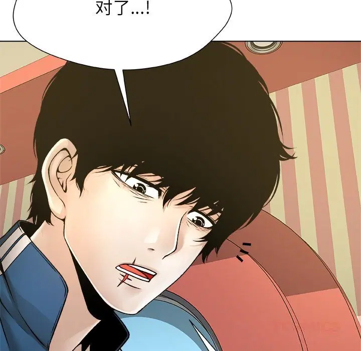 第8話