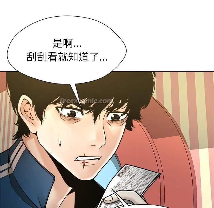 第8話