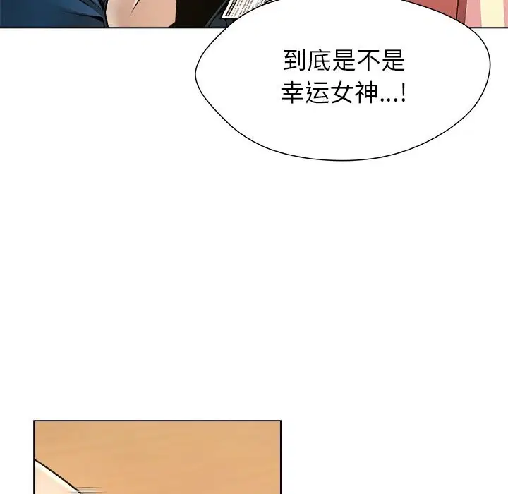 第8話