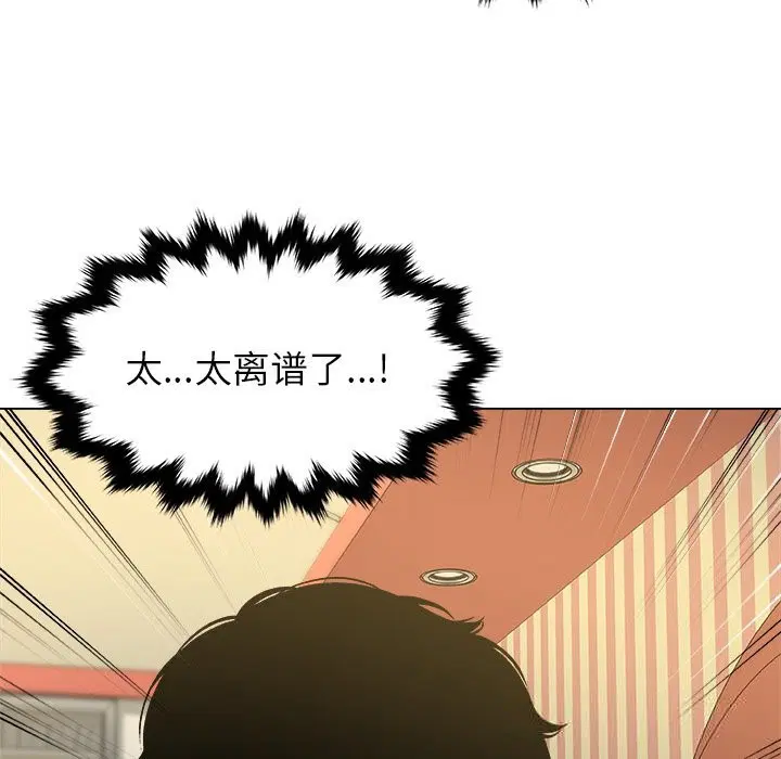 第8話