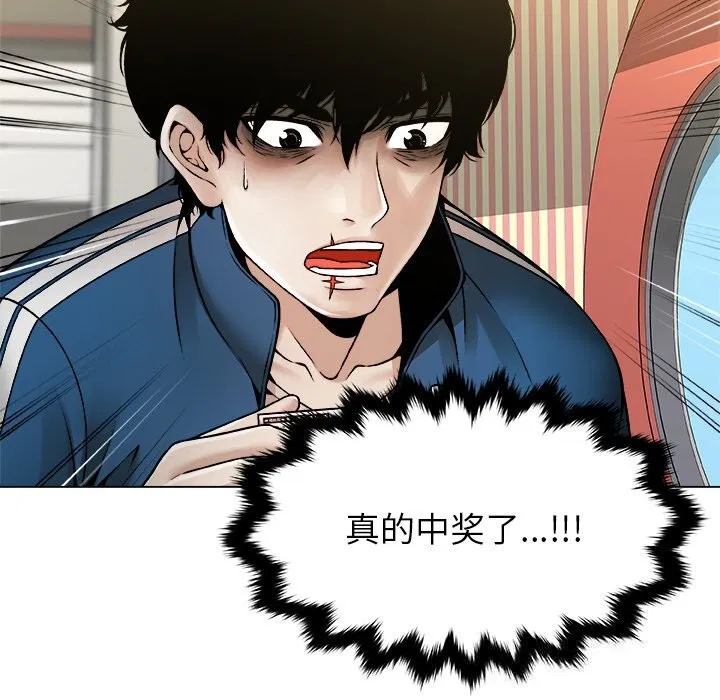 第8話