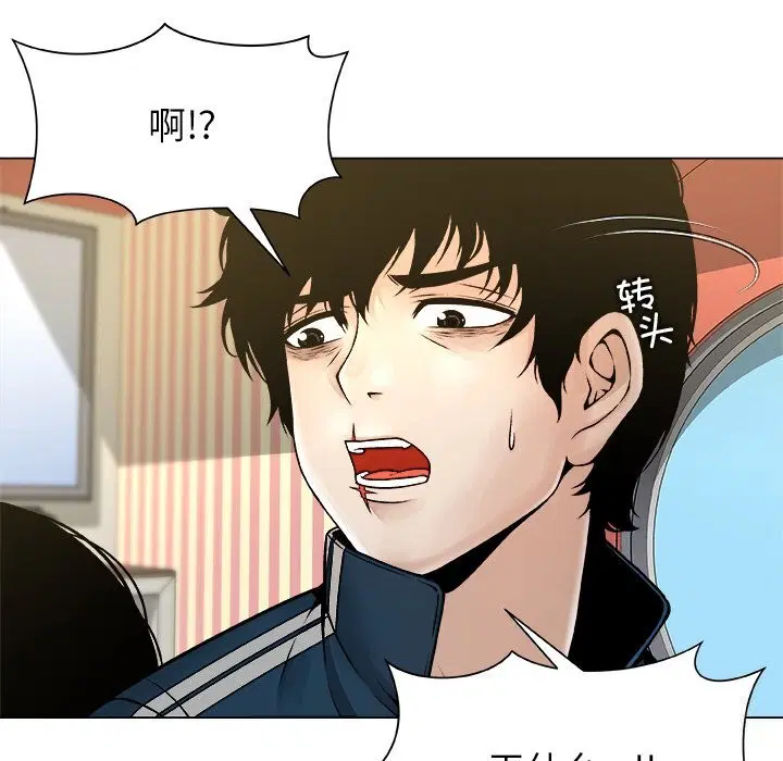 第8話