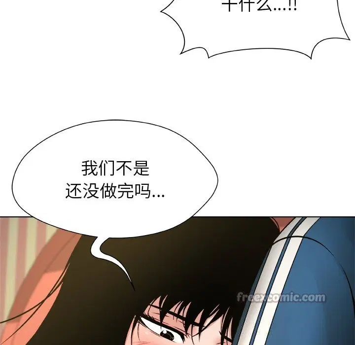 第8話