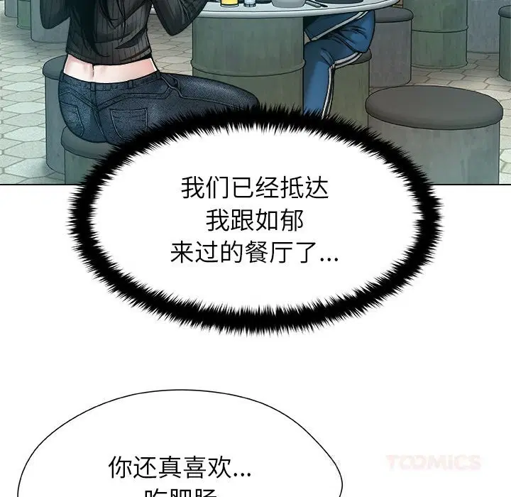 第8話