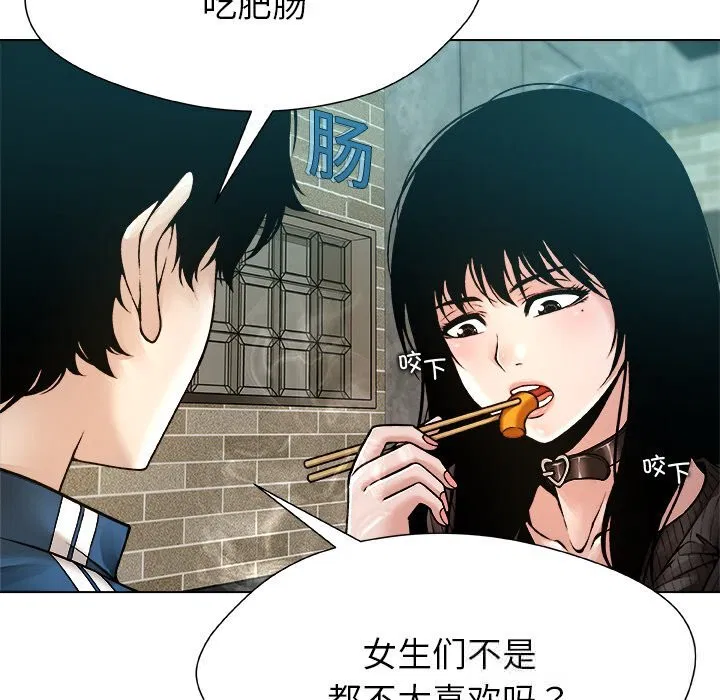 第8話